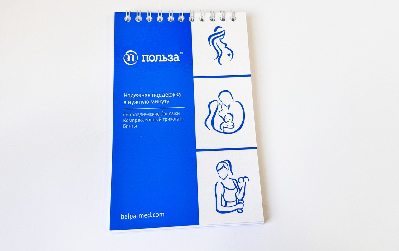 bloknot-dlya-pacientov