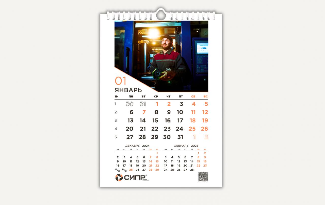 kalendar-bolshogo-formata-nastenniy
