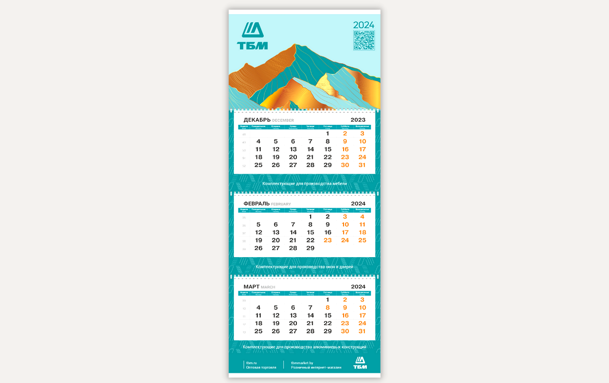 kalendar-na-steny