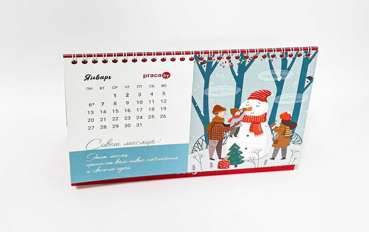 kalendar-perekidnoy-nastolniy-s-sovetami