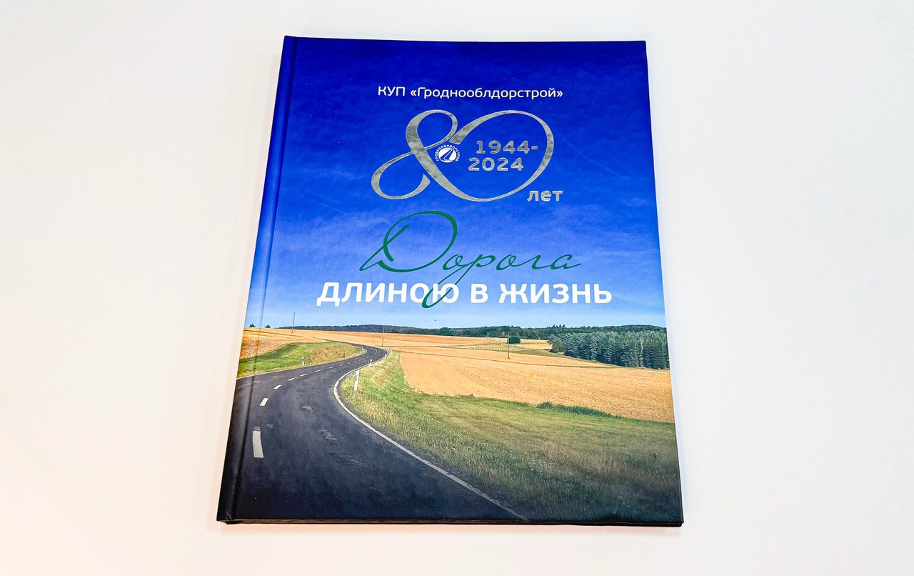 kniga-s-tisneniem-folgoy