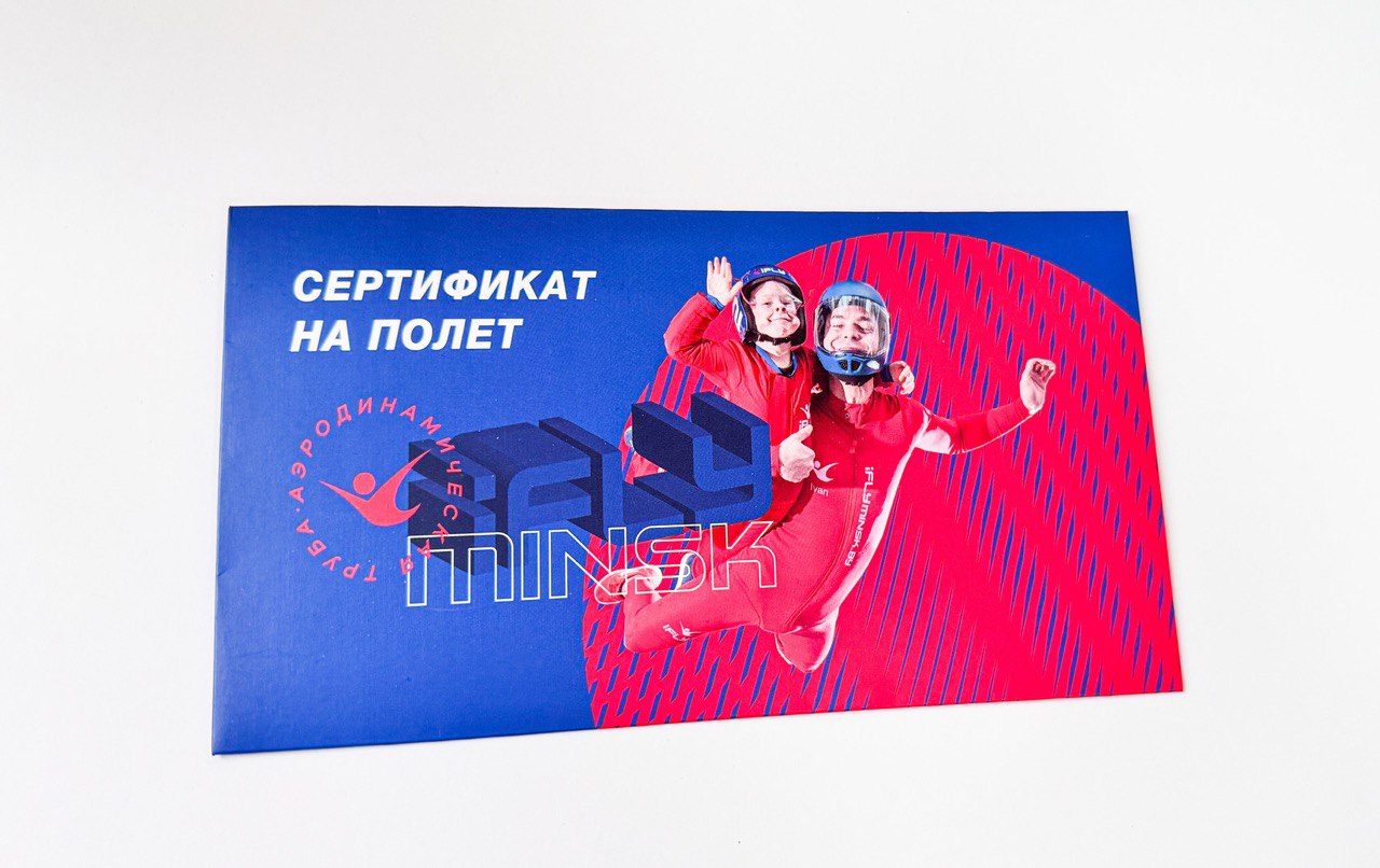 konvert-reklamnii
