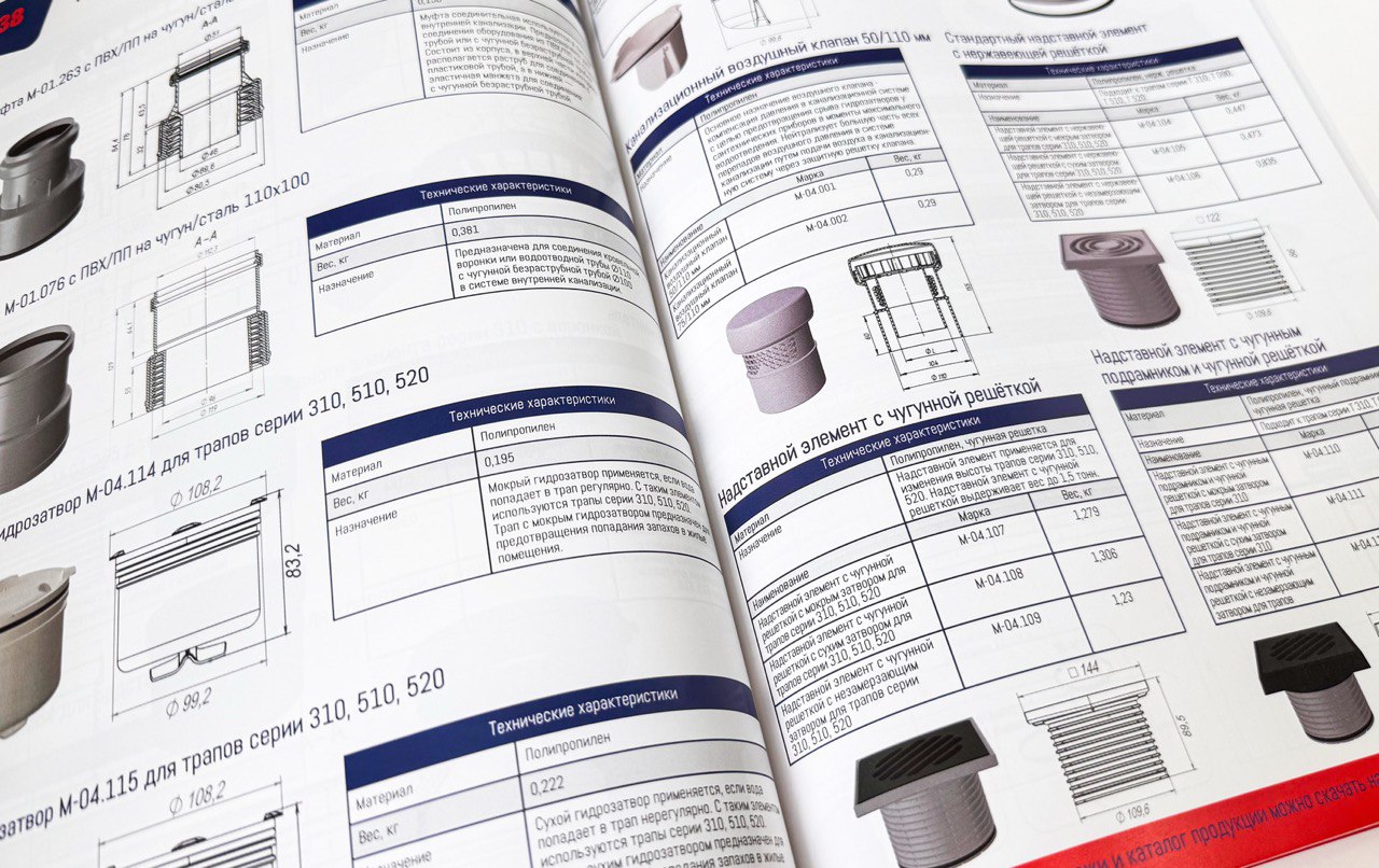 katalog-stroitelniye-aksesuari